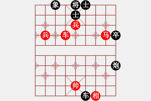 象棋棋譜圖片：大不得(9星)-勝-靈山居士(1星) - 步數(shù)：90 