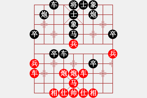 象棋棋譜圖片：對(duì)你笑一笑(4段)-負(fù)-青城勝雪(5段) - 步數(shù)：40 