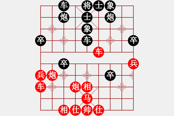 象棋棋譜圖片：對(duì)你笑一笑(4段)-負(fù)-青城勝雪(5段) - 步數(shù)：50 