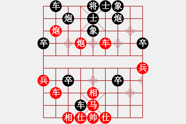 象棋棋譜圖片：對(duì)你笑一笑(4段)-負(fù)-青城勝雪(5段) - 步數(shù)：60 