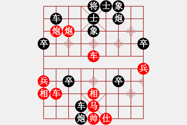 象棋棋譜圖片：對(duì)你笑一笑(4段)-負(fù)-青城勝雪(5段) - 步數(shù)：70 