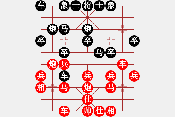 象棋棋譜圖片：2019第4屆智運會象少女個賽羅子昱先勝岑枝蔚9 - 步數(shù)：20 