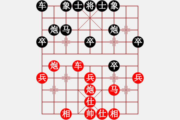 象棋棋譜圖片：2019第4屆智運會象少女個賽羅子昱先勝岑枝蔚9 - 步數(shù)：30 