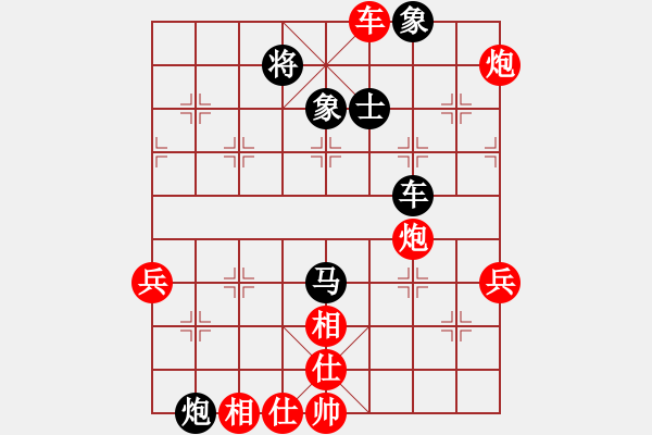 象棋棋譜圖片：2019第4屆智運會象少女個賽羅子昱先勝岑枝蔚9 - 步數(shù)：60 