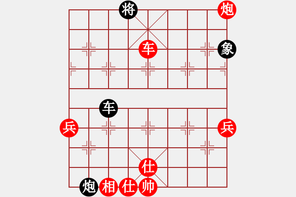 象棋棋譜圖片：2019第4屆智運會象少女個賽羅子昱先勝岑枝蔚9 - 步數(shù)：70 