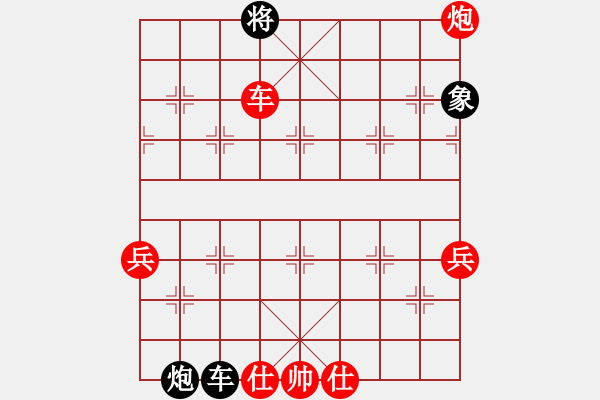 象棋棋譜圖片：2019第4屆智運會象少女個賽羅子昱先勝岑枝蔚9 - 步數(shù)：73 