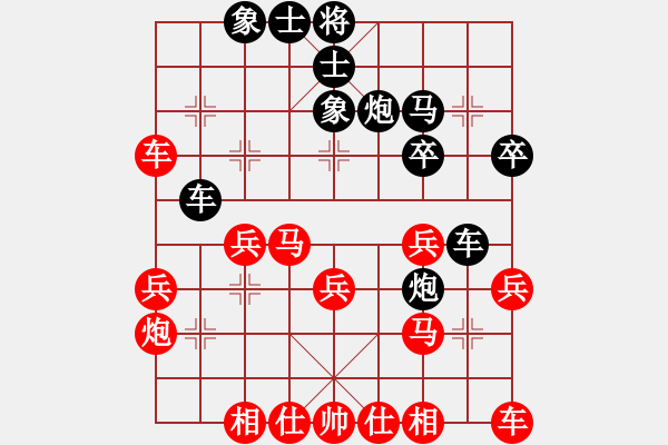 象棋棋譜圖片：先手：中炮對(duì)半途列炮10 - 步數(shù)：30 