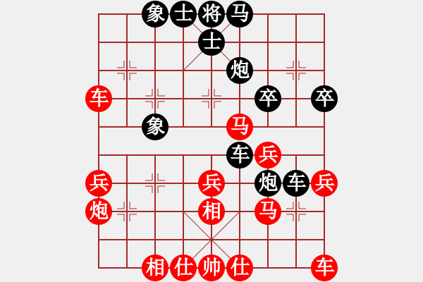 象棋棋譜圖片：先手：中炮對(duì)半途列炮10 - 步數(shù)：40 