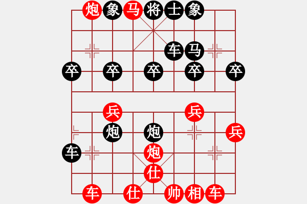 象棋棋譜圖片：玫瑰商業(yè)庫(kù)(6段)-和-七二六影院(6段) - 步數(shù)：30 