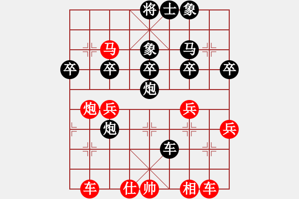 象棋棋譜圖片：玫瑰商業(yè)庫(kù)(6段)-和-七二六影院(6段) - 步數(shù)：40 