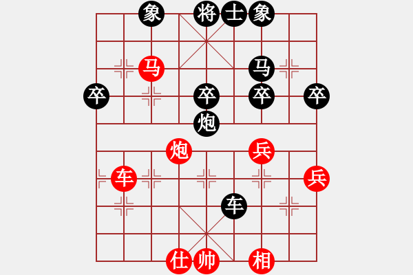 象棋棋譜圖片：玫瑰商業(yè)庫(kù)(6段)-和-七二六影院(6段) - 步數(shù)：50 