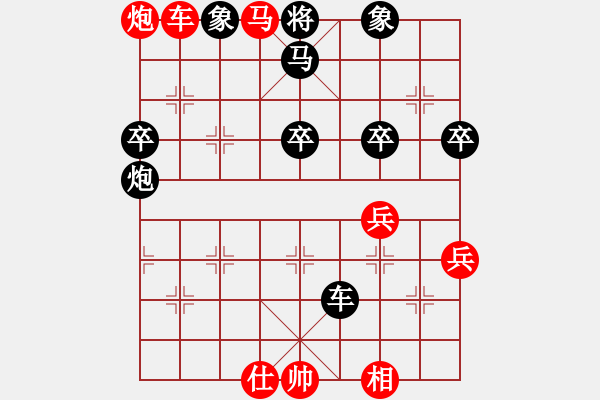 象棋棋譜圖片：玫瑰商業(yè)庫(kù)(6段)-和-七二六影院(6段) - 步數(shù)：60 