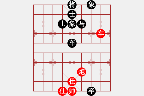 象棋棋譜圖片：劉吃吃的由來 - 步數(shù)：100 