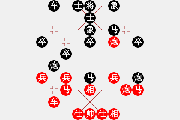 象棋棋譜圖片：劉吃吃的由來 - 步數(shù)：30 