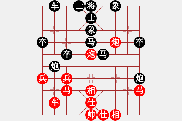 象棋棋譜圖片：劉吃吃的由來 - 步數(shù)：40 