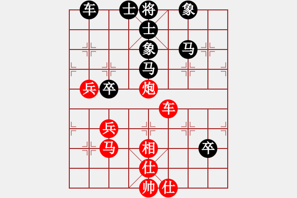 象棋棋譜圖片：劉吃吃的由來 - 步數(shù)：60 