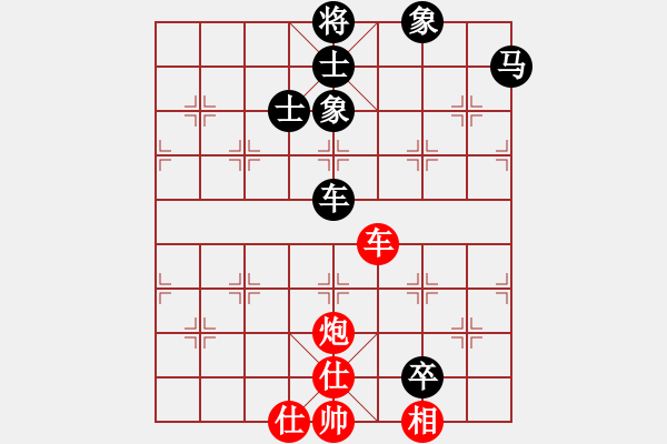 象棋棋譜圖片：劉吃吃的由來 - 步數(shù)：90 