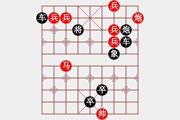 象棋棋譜圖片：第4局 少林小子 - 步數(shù)：0 