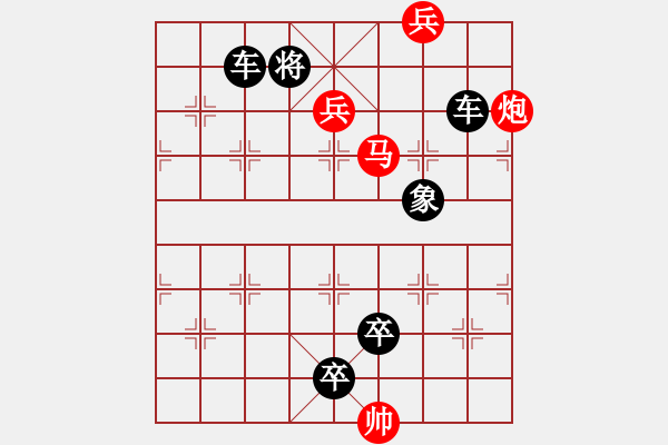 象棋棋譜圖片：第4局 少林小子 - 步數(shù)：30 