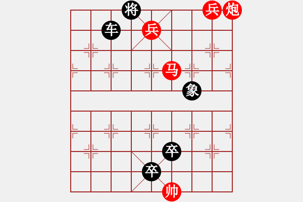 象棋棋譜圖片：第4局 少林小子 - 步數(shù)：35 