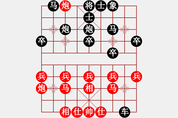 象棋棋譜圖片：象棋鼻祖(6段)-勝-閑著沒事干(日帥) - 步數(shù)：20 