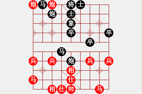 象棋棋譜圖片：象棋鼻祖(6段)-勝-閑著沒事干(日帥) - 步數(shù)：30 