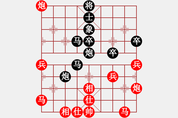 象棋棋譜圖片：象棋鼻祖(6段)-勝-閑著沒事干(日帥) - 步數(shù)：40 