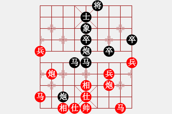 象棋棋譜圖片：象棋鼻祖(6段)-勝-閑著沒事干(日帥) - 步數(shù)：47 