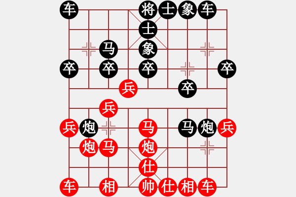 象棋棋譜圖片：梁妍婷 先負 李少庚 - 步數(shù)：20 