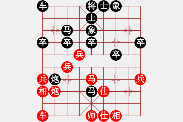 象棋棋譜圖片：梁妍婷 先負 李少庚 - 步數(shù)：30 