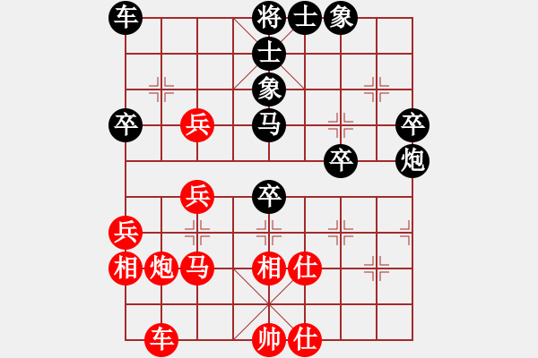 象棋棋譜圖片：梁妍婷 先負 李少庚 - 步數(shù)：40 