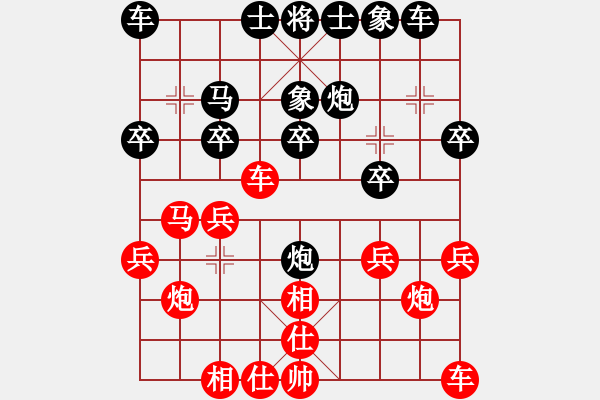 象棋棋谱图片：冯金贵 先和 杨辉 - 步数：20 