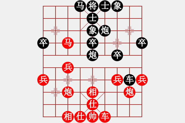 象棋棋谱图片：冯金贵 先和 杨辉 - 步数：30 
