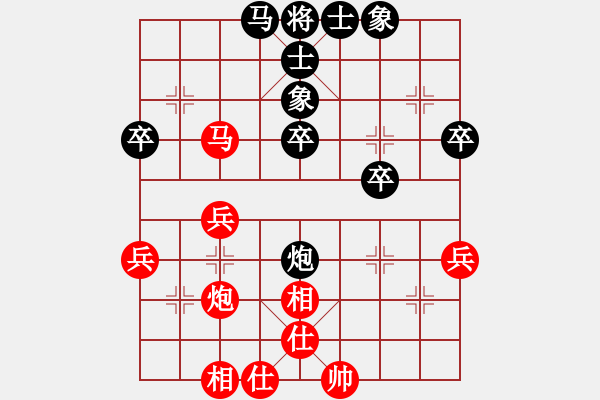 象棋棋谱图片：冯金贵 先和 杨辉 - 步数：40 