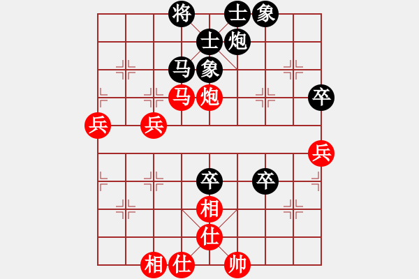 象棋棋谱图片：冯金贵 先和 杨辉 - 步数：60 