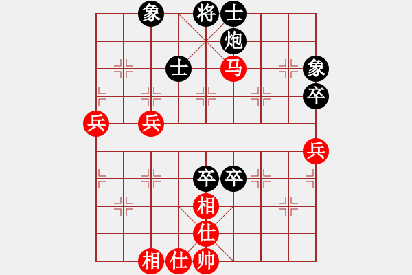 象棋棋谱图片：冯金贵 先和 杨辉 - 步数：70 