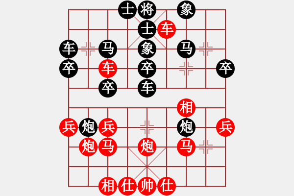 象棋棋譜圖片：橫才俊儒[292832991] -VS- magicWU[511475196] - 步數(shù)：30 