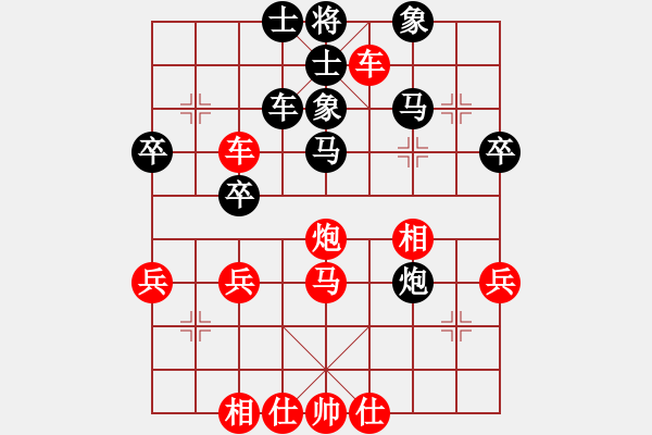 象棋棋譜圖片：橫才俊儒[292832991] -VS- magicWU[511475196] - 步數(shù)：40 