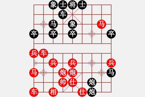 象棋棋譜圖片：鴛鴦炮：棄車強攻 - 步數(shù)：40 