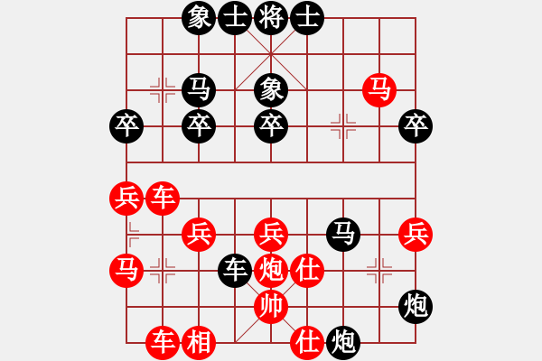 象棋棋譜圖片：鴛鴦炮：棄車強攻 - 步數(shù)：46 