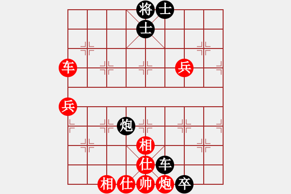 象棋棋譜圖片：仙人指路對挺卒局 - 步數(shù)：80 