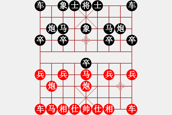 象棋棋譜圖片：紅（久逢知己）先勝 黑（MI3C) - 步數(shù)：10 