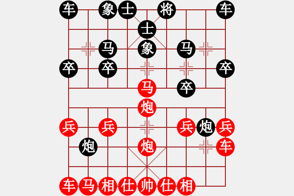 象棋棋譜圖片：紅（久逢知己）先勝 黑（MI3C) - 步數(shù)：20 