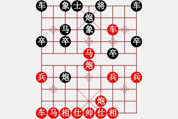 象棋棋譜圖片：紅（久逢知己）先勝 黑（MI3C) - 步數(shù)：30 