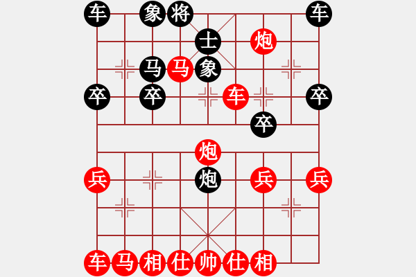 象棋棋譜圖片：紅（久逢知己）先勝 黑（MI3C) - 步數(shù)：40 