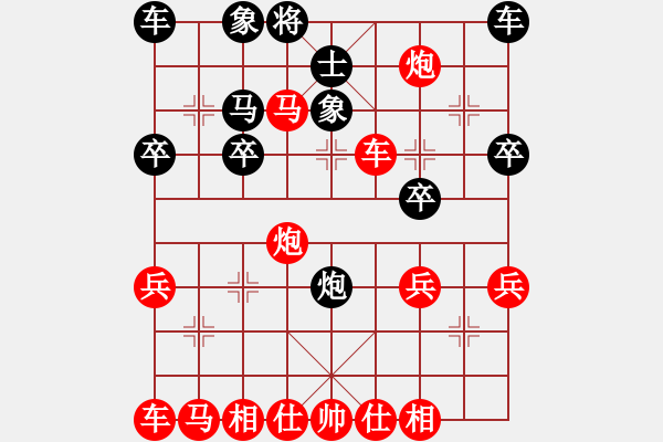 象棋棋譜圖片：紅（久逢知己）先勝 黑（MI3C) - 步數(shù)：41 