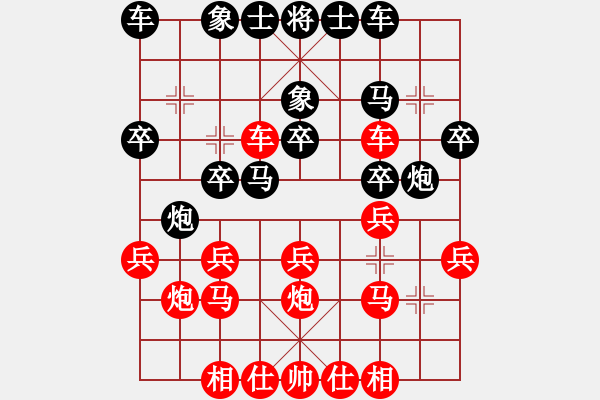 象棋棋譜圖片：陸安京 先勝 伍有元 - 步數(shù)：20 