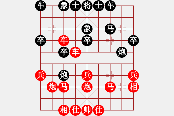 象棋棋譜圖片：陸安京 先勝 伍有元 - 步數(shù)：30 