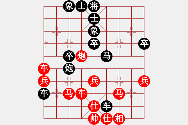 象棋棋譜圖片：陸安京 先勝 伍有元 - 步數(shù)：50 