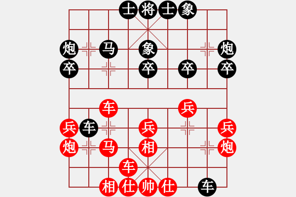 象棋棋譜圖片：火火火(9星)-和-三一真神(9星) - 步數(shù)：30 